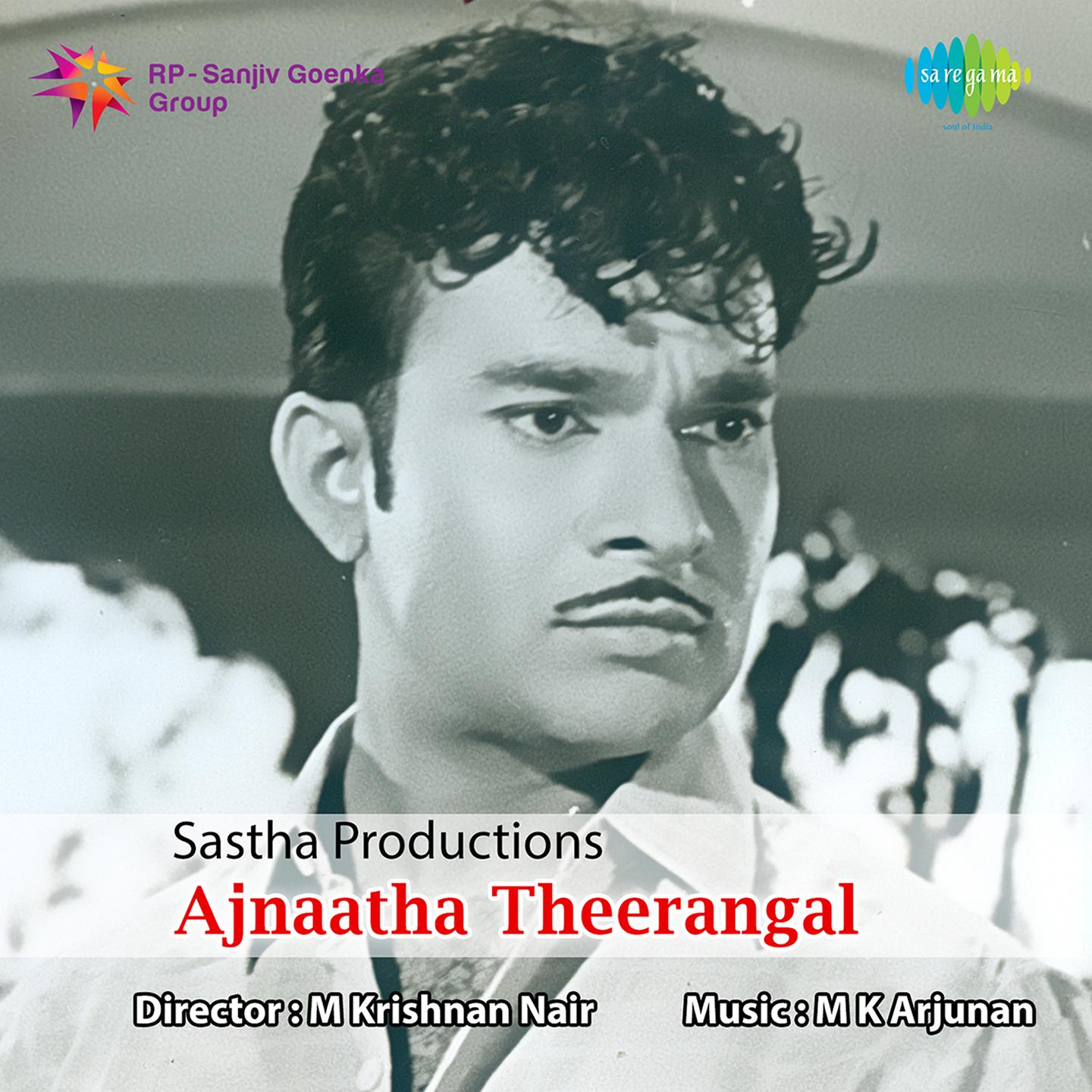 Ajnaatha Theerangal