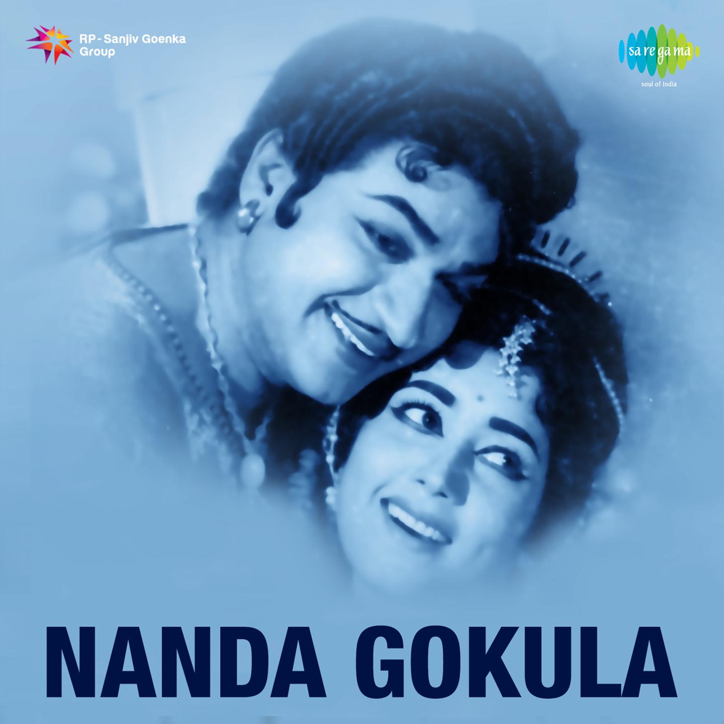 Nanjana Goodinda