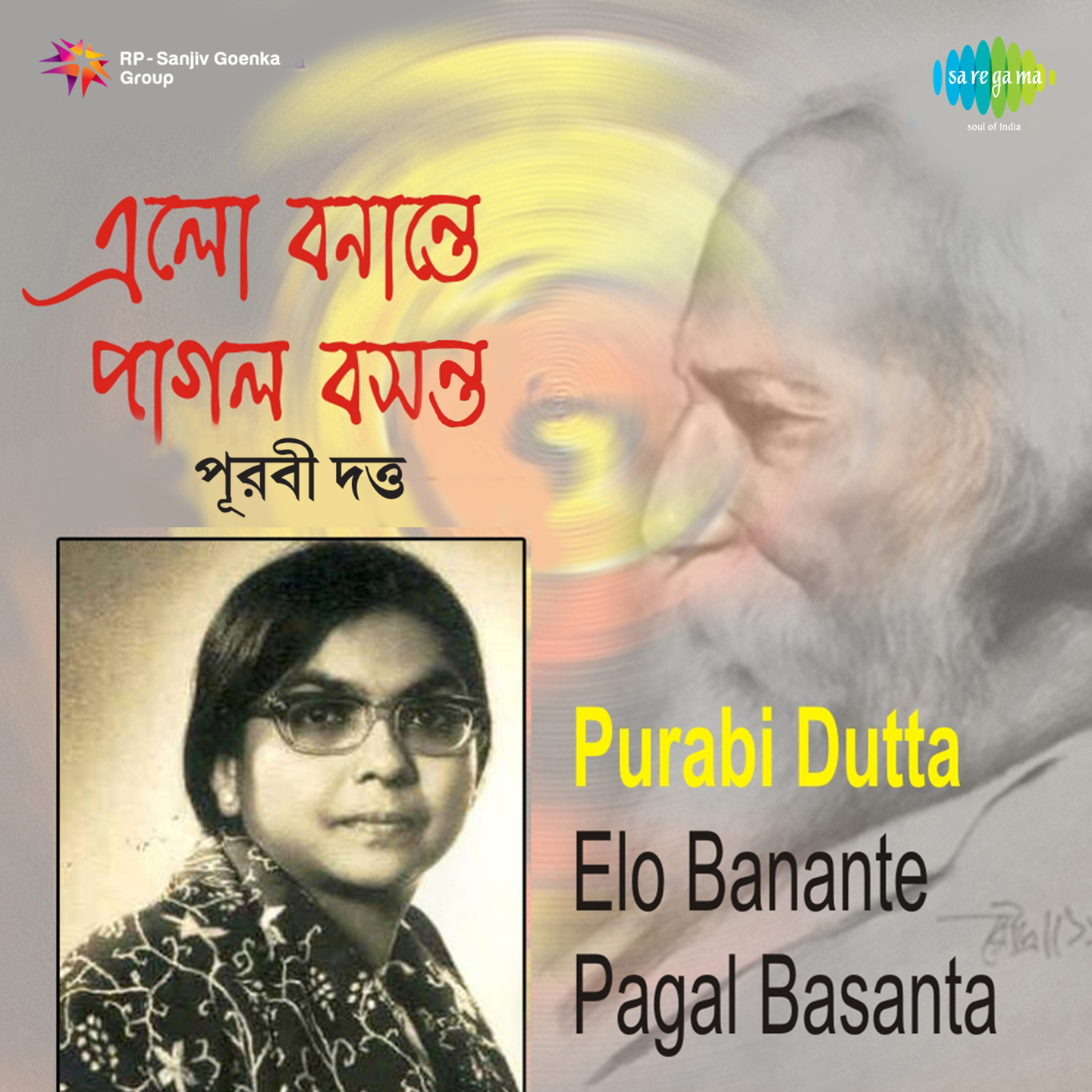 Purabi Dutta Songs Of Nazrul