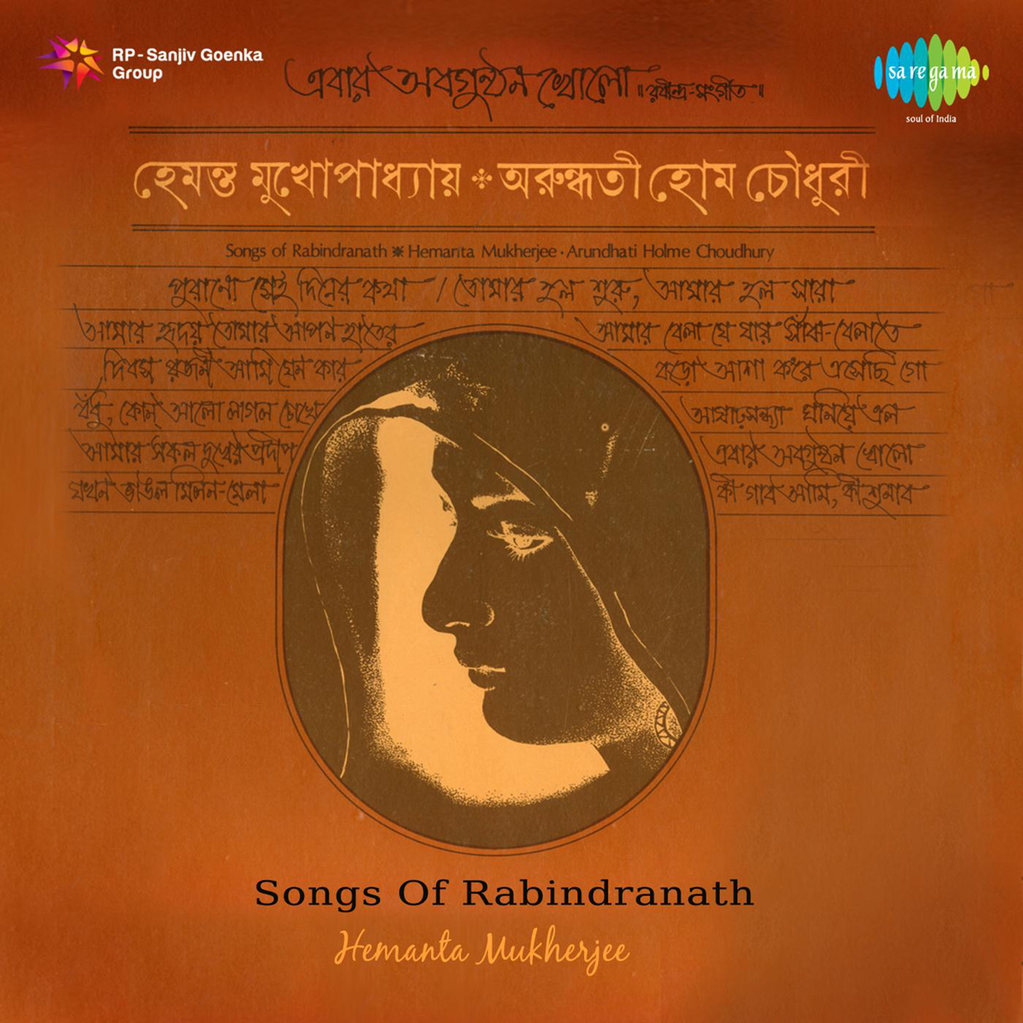 Songs Of Rabindranath Hemanta Mukherjee Arundhat