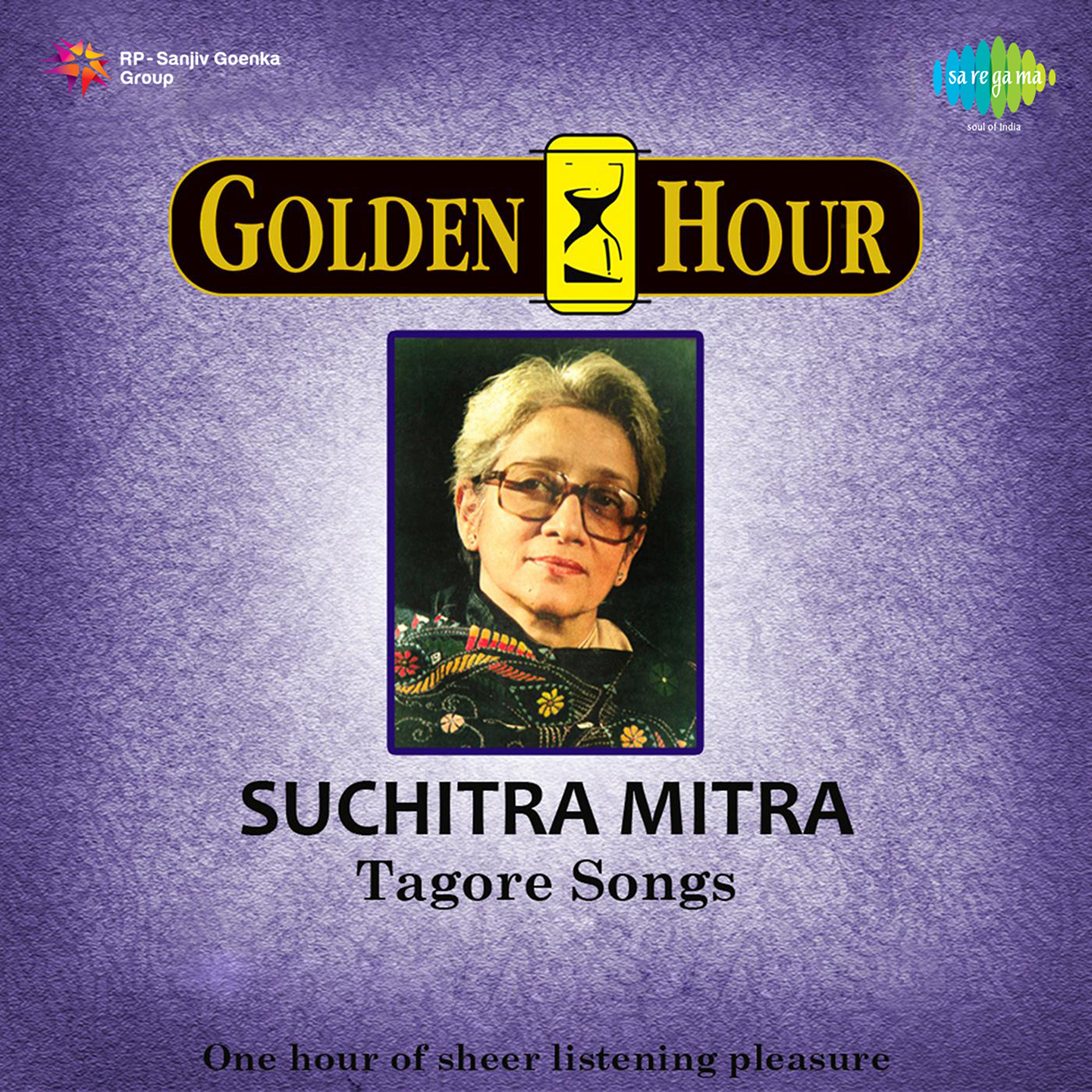 Achhe Dukkha Achhe Mrityu - Suchitra Mitra