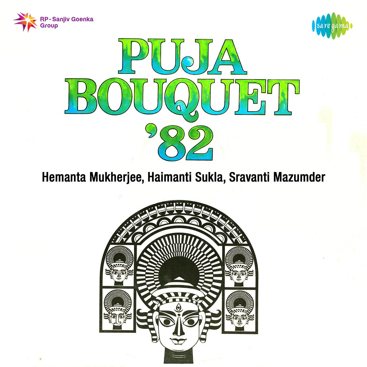 Puja Bouquet 82