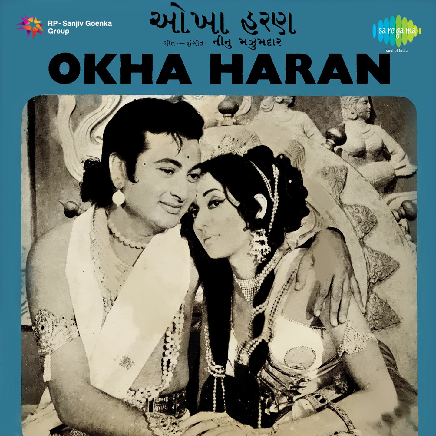 Okha Haran