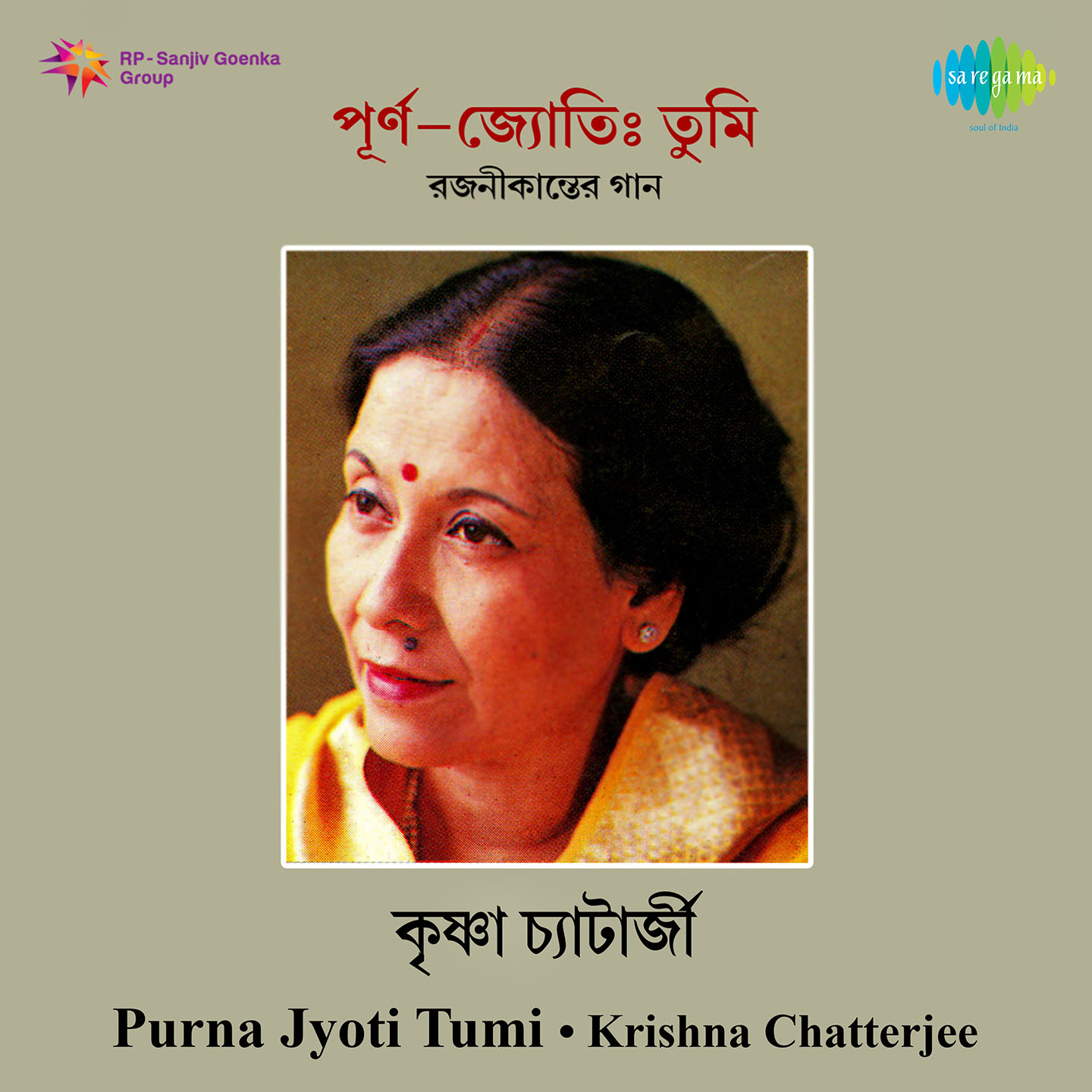 Purnojyoti Tumi - Krishna Chatterjee