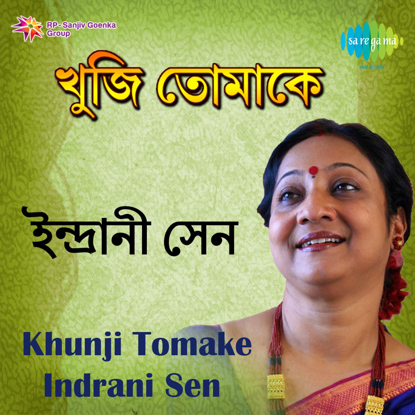 Indrani Sen Khunji Tomake Version