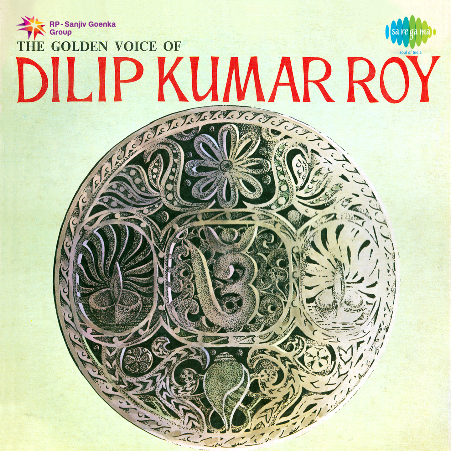 Maa - Dilip Kumar Roy