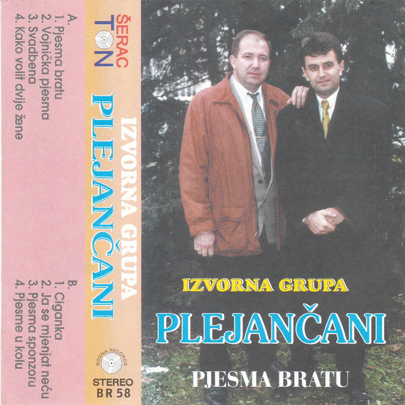 Pjesma Bratu