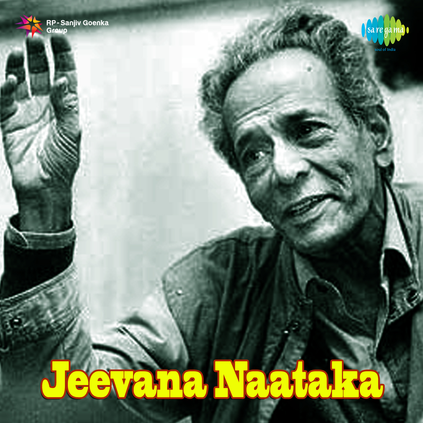 Jeevana Naataka