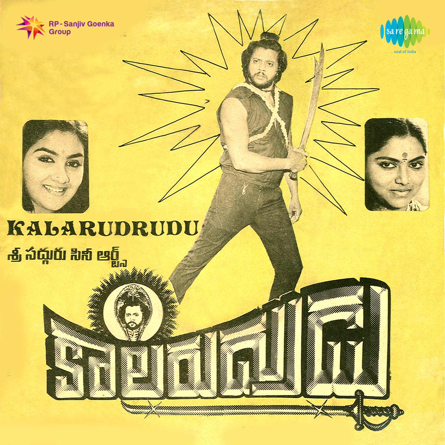 Kalarudrudu