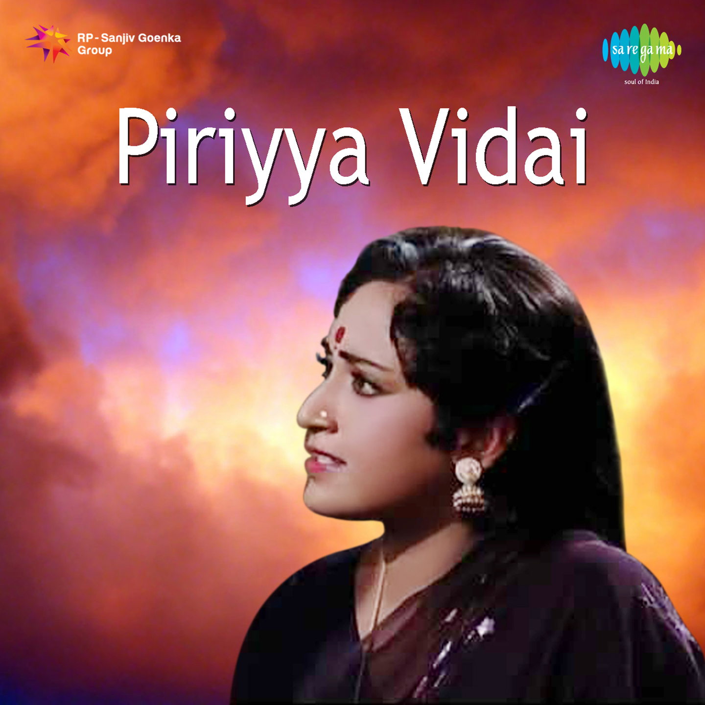 Piriyya Vidai