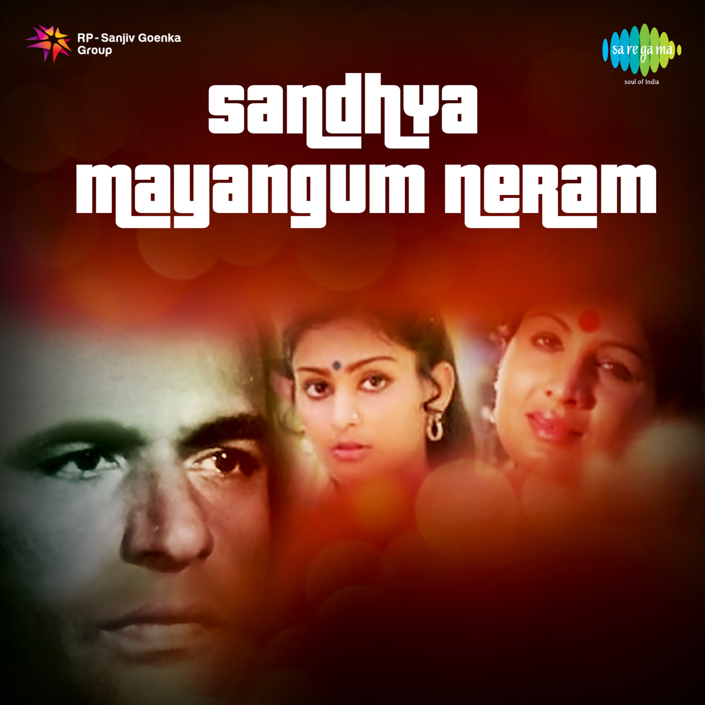 Sandhya Mayangum Neram