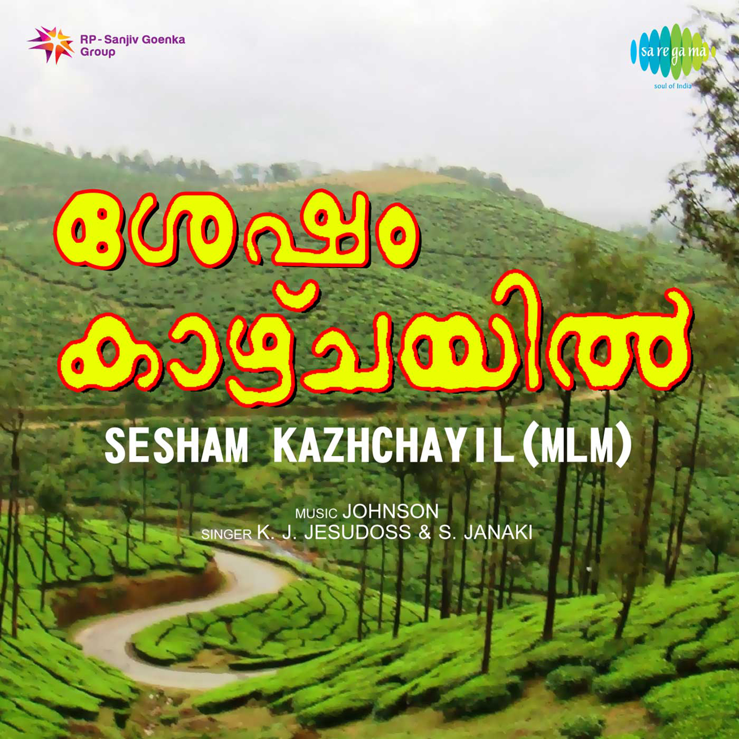 Sesham Kazhchayil