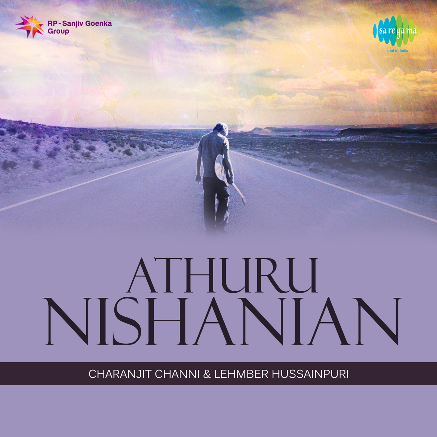 Athuru Nishanian