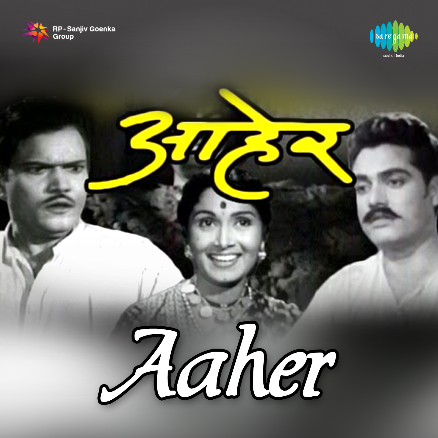 Andhakarer Ei Raater Sheshe - Kishore Kumar