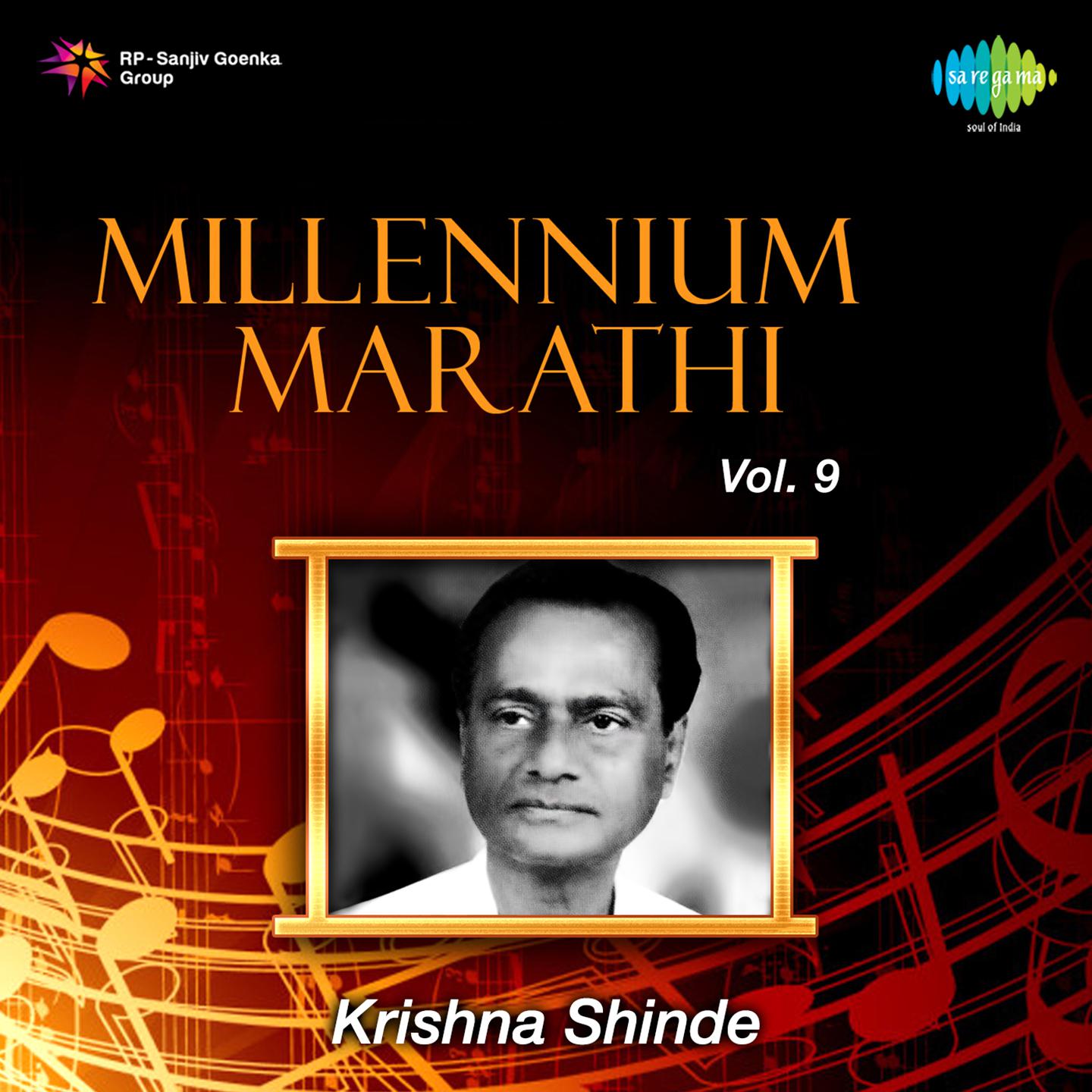 Millennium Marathi Vol 9