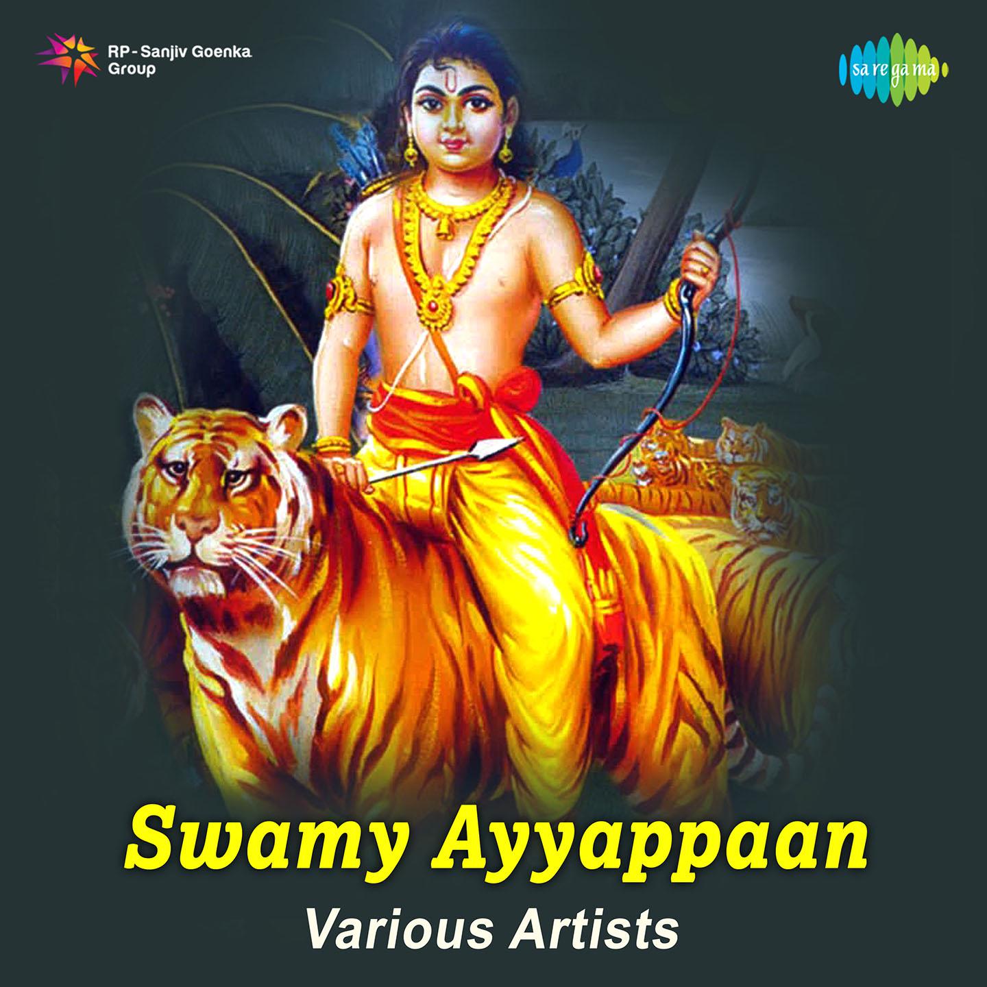 Swamy Ayyappan