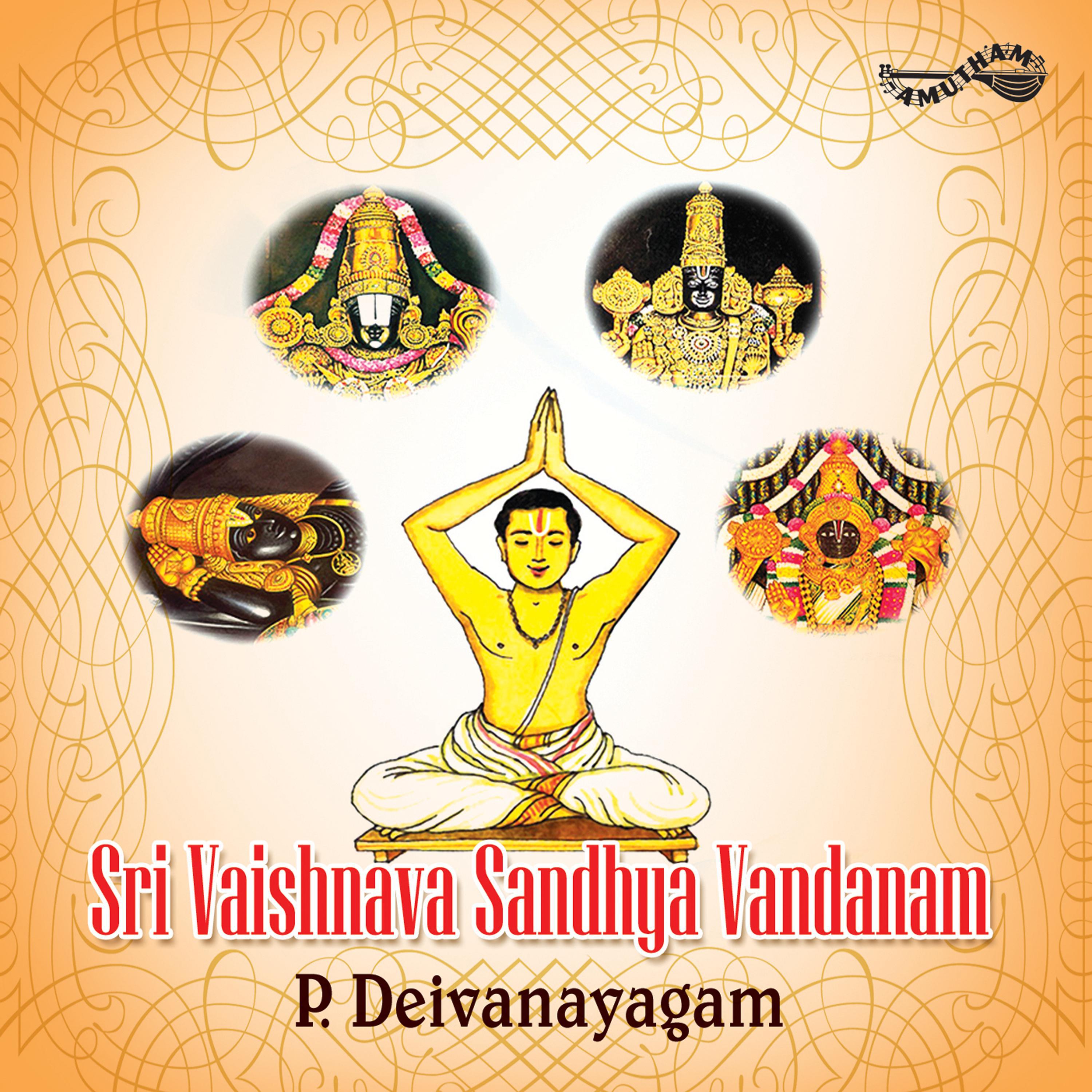 Sri Vaishnava Sandhya Vandanam