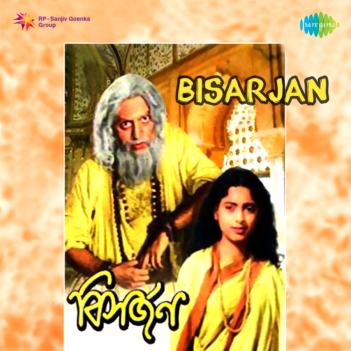 Bisarjan