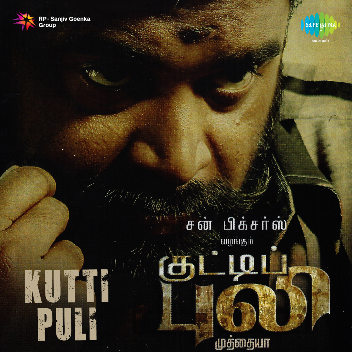 Kutti Puli