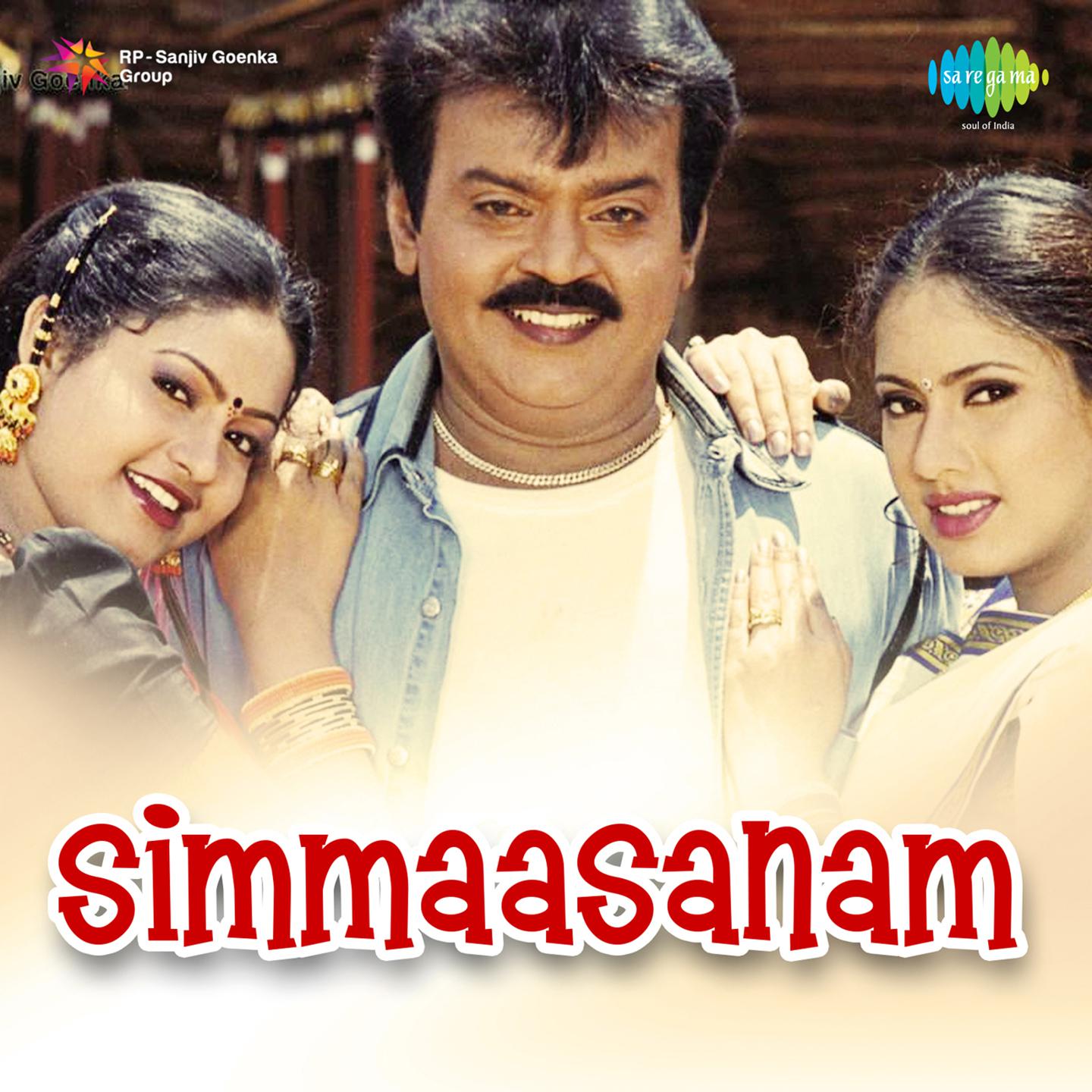 Simmasanam