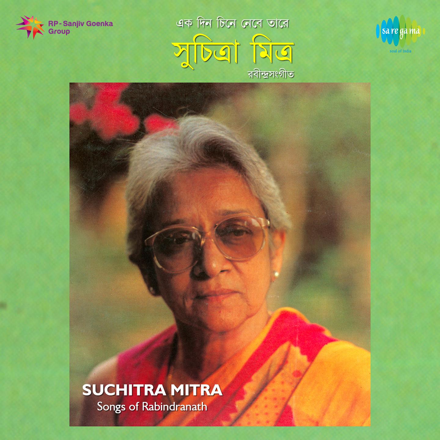 Amar Paran Jaha Chay-Suchitra Mitra