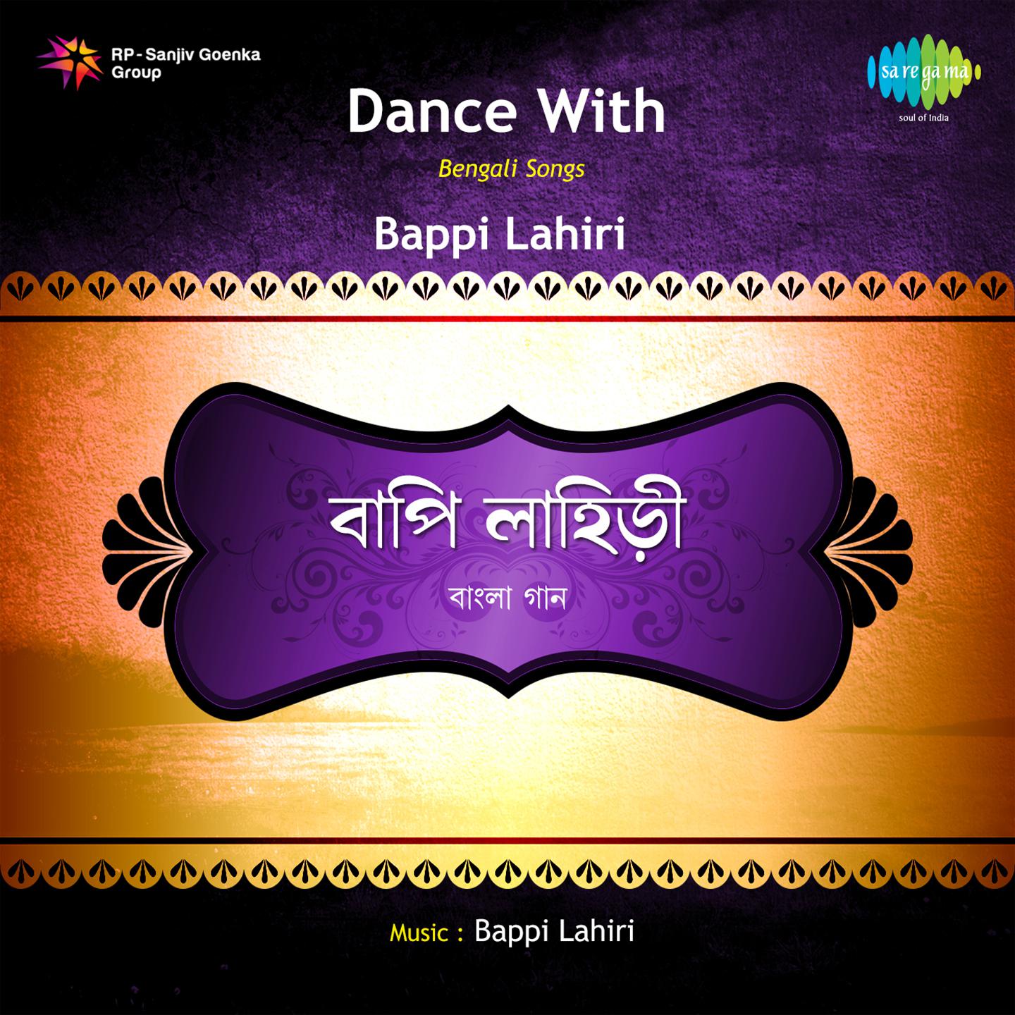 Dance With Bappi Lahiri