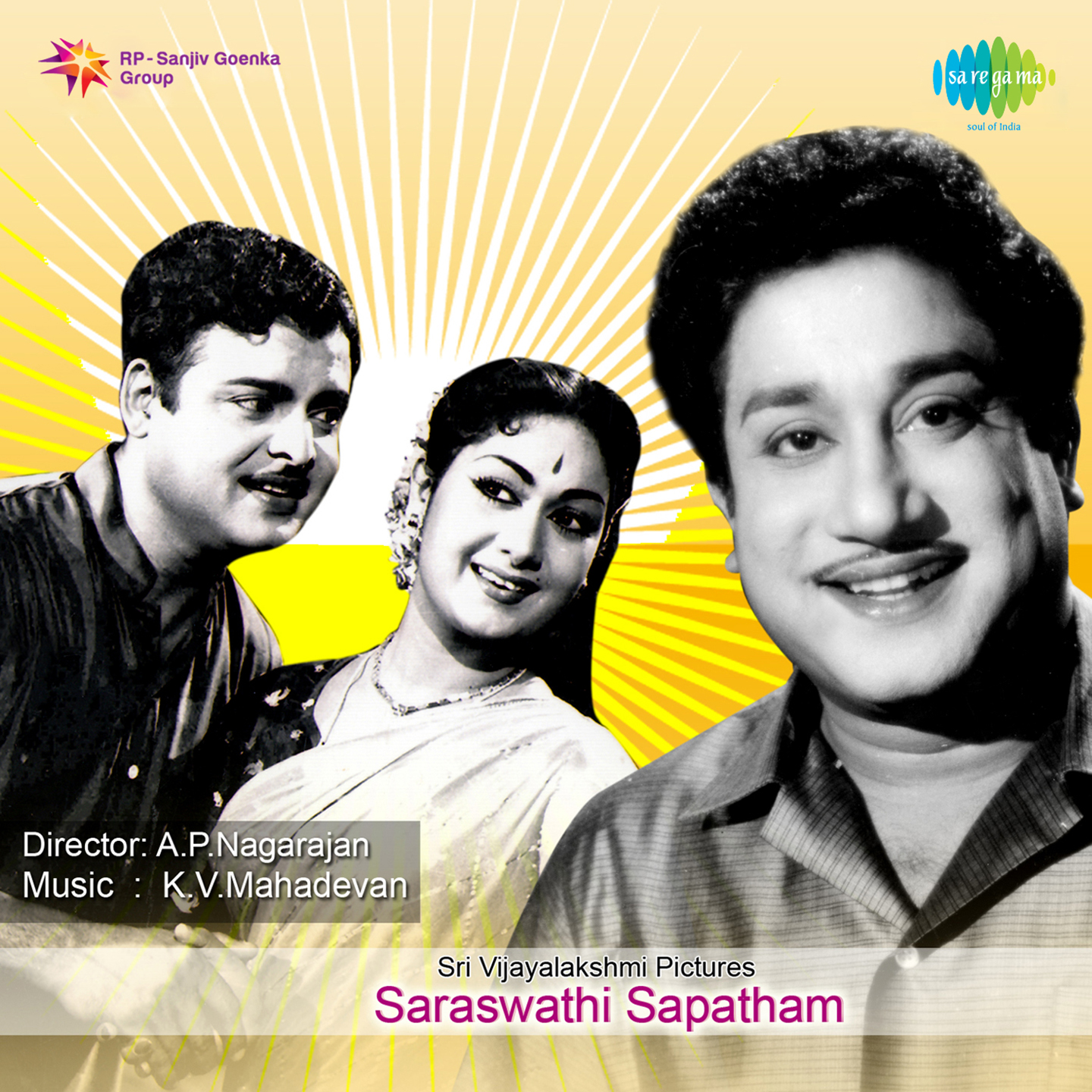 Saraswathi Sapatham