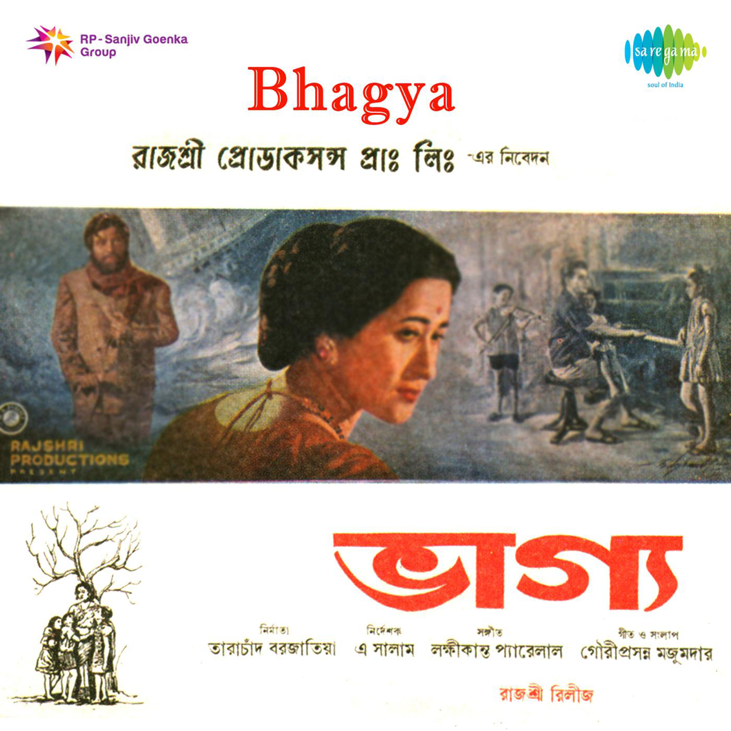 Bhagya