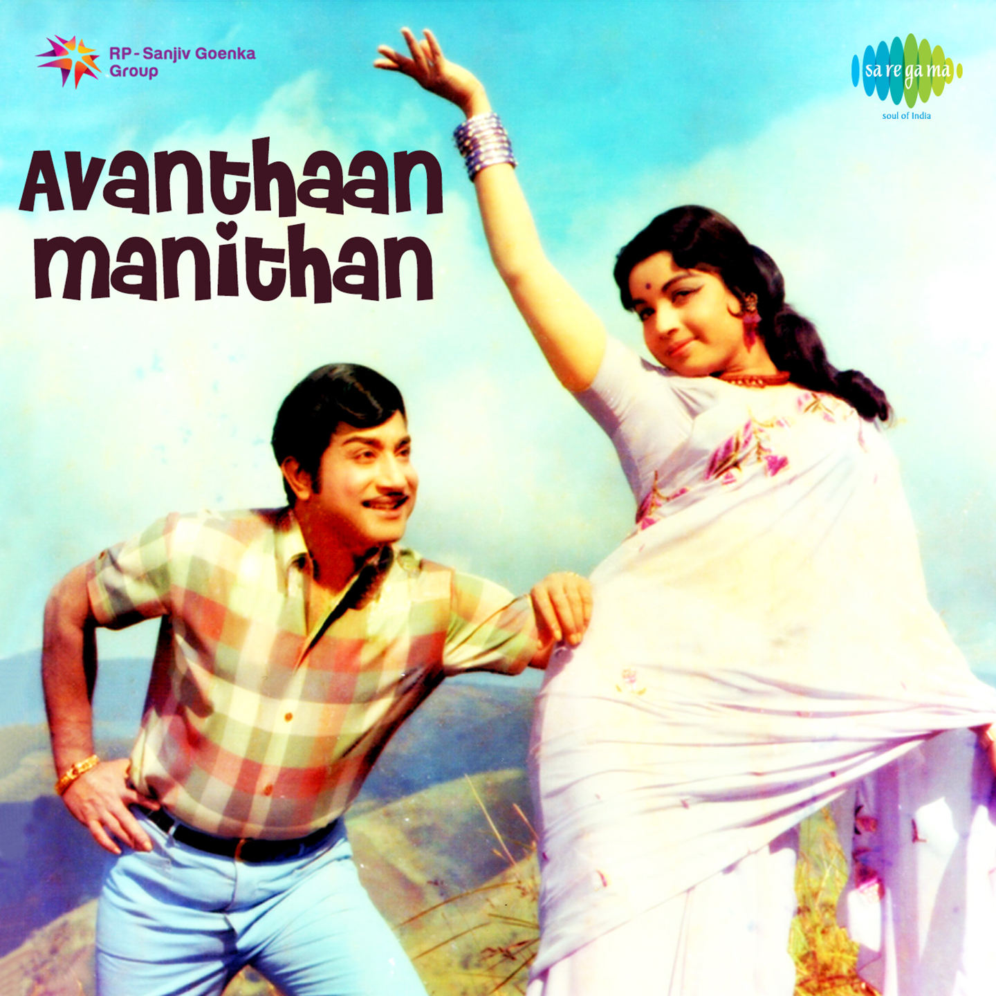 Avanthaan Manithan