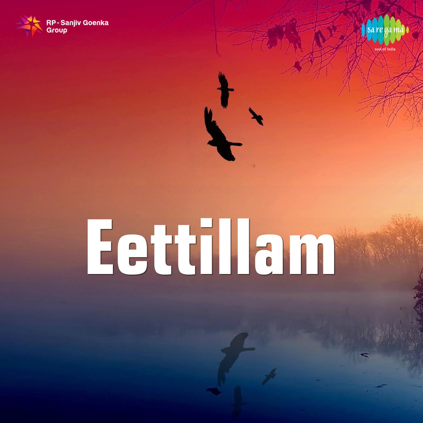 Eettillam