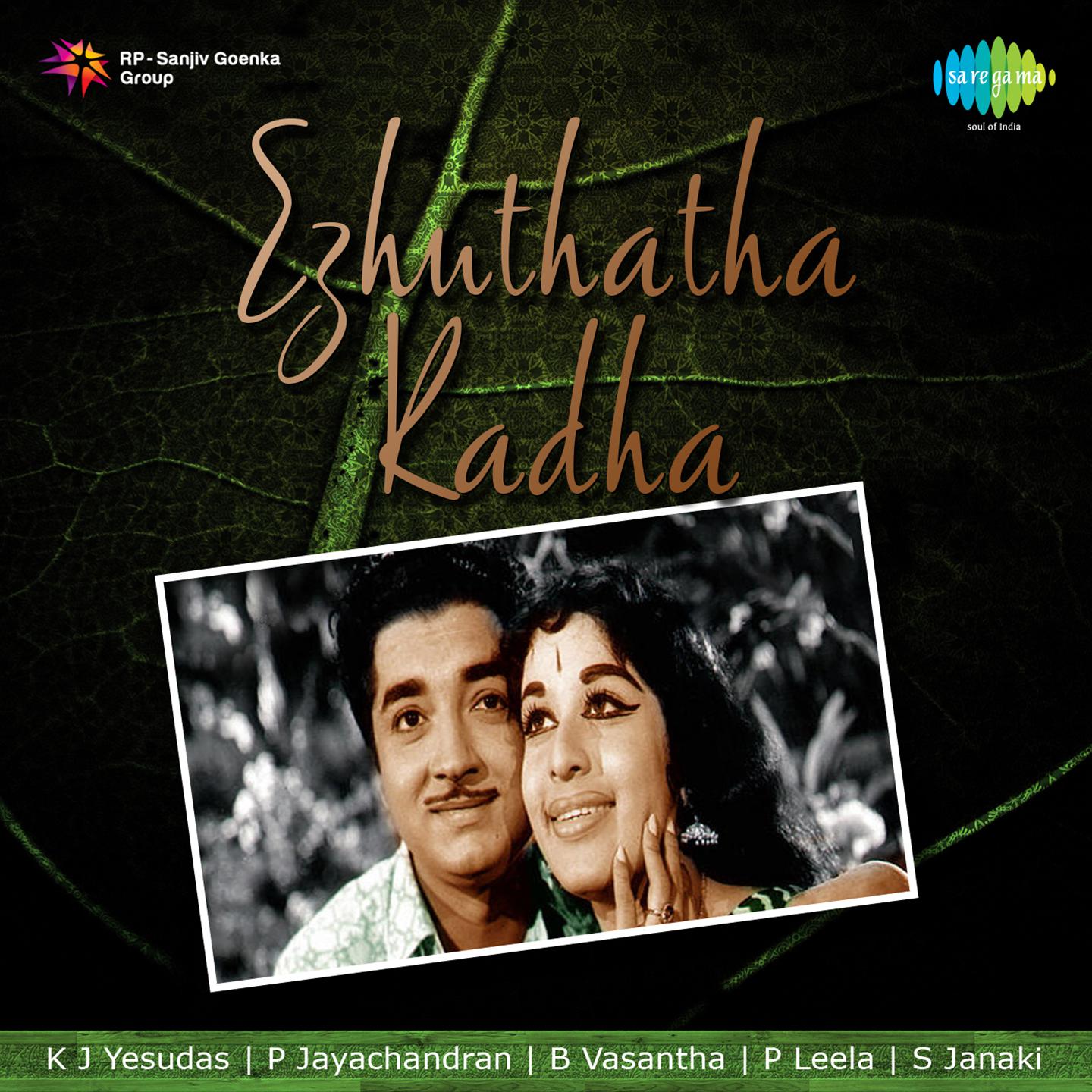 Ezhuthatha Kadha