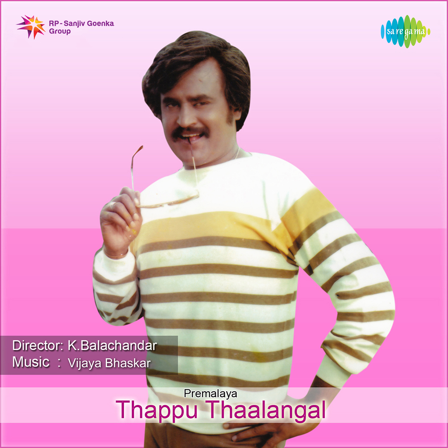 Thappu Thaalangal