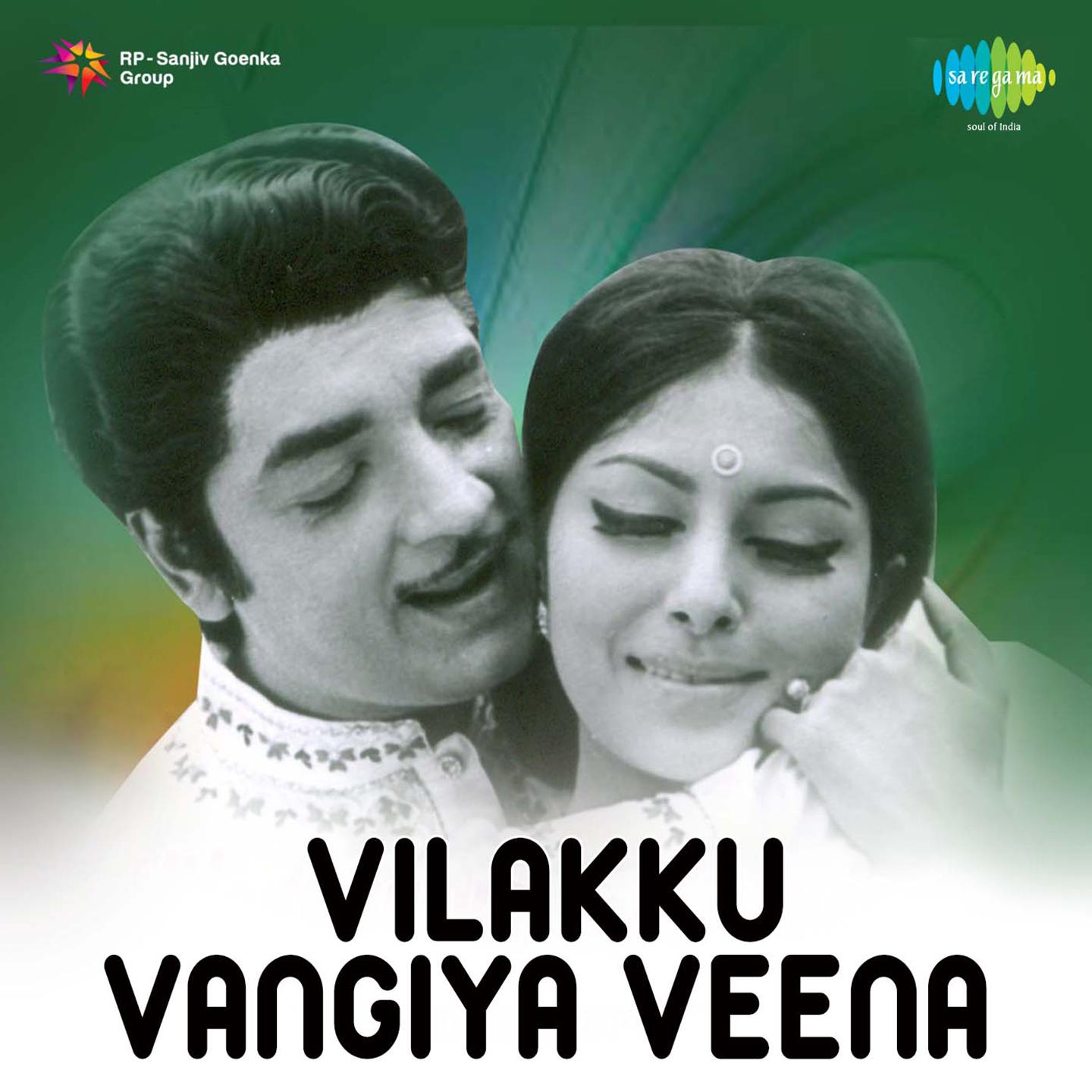 Vilakku Vangiya Veena