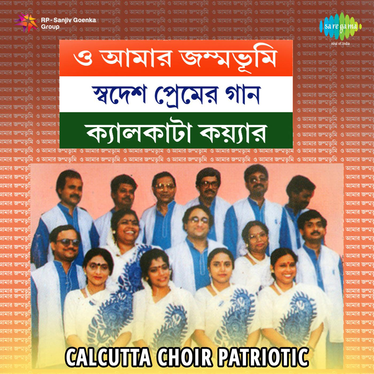 Calcutta Choir Patriotic