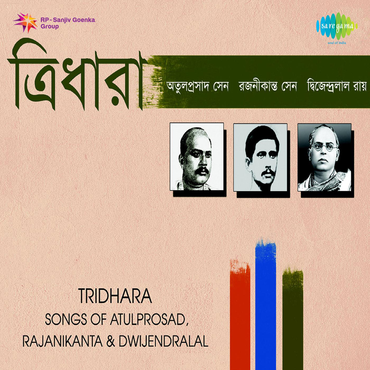 Tridhara Songs Of Dwijendral Roy Cd 3