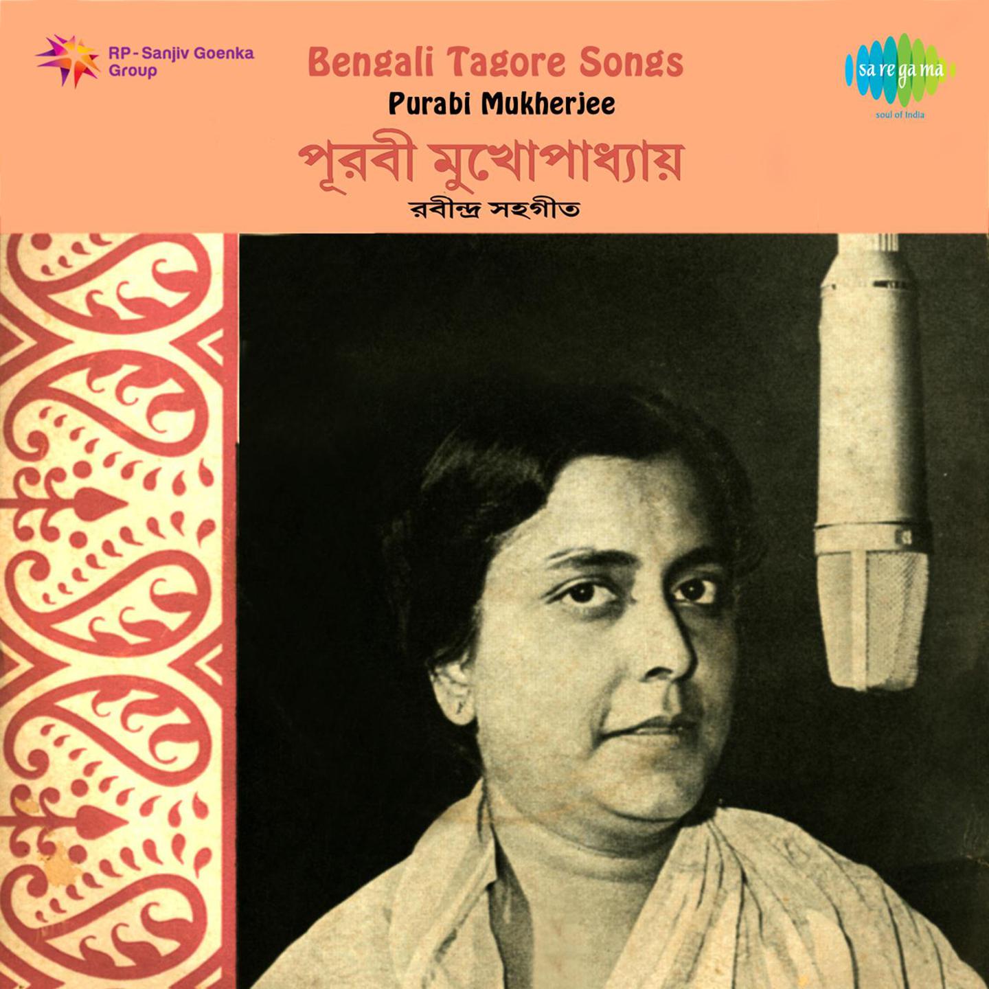 Aaji Ei Gandhabidhur Samirane - Purabi Mukherjee