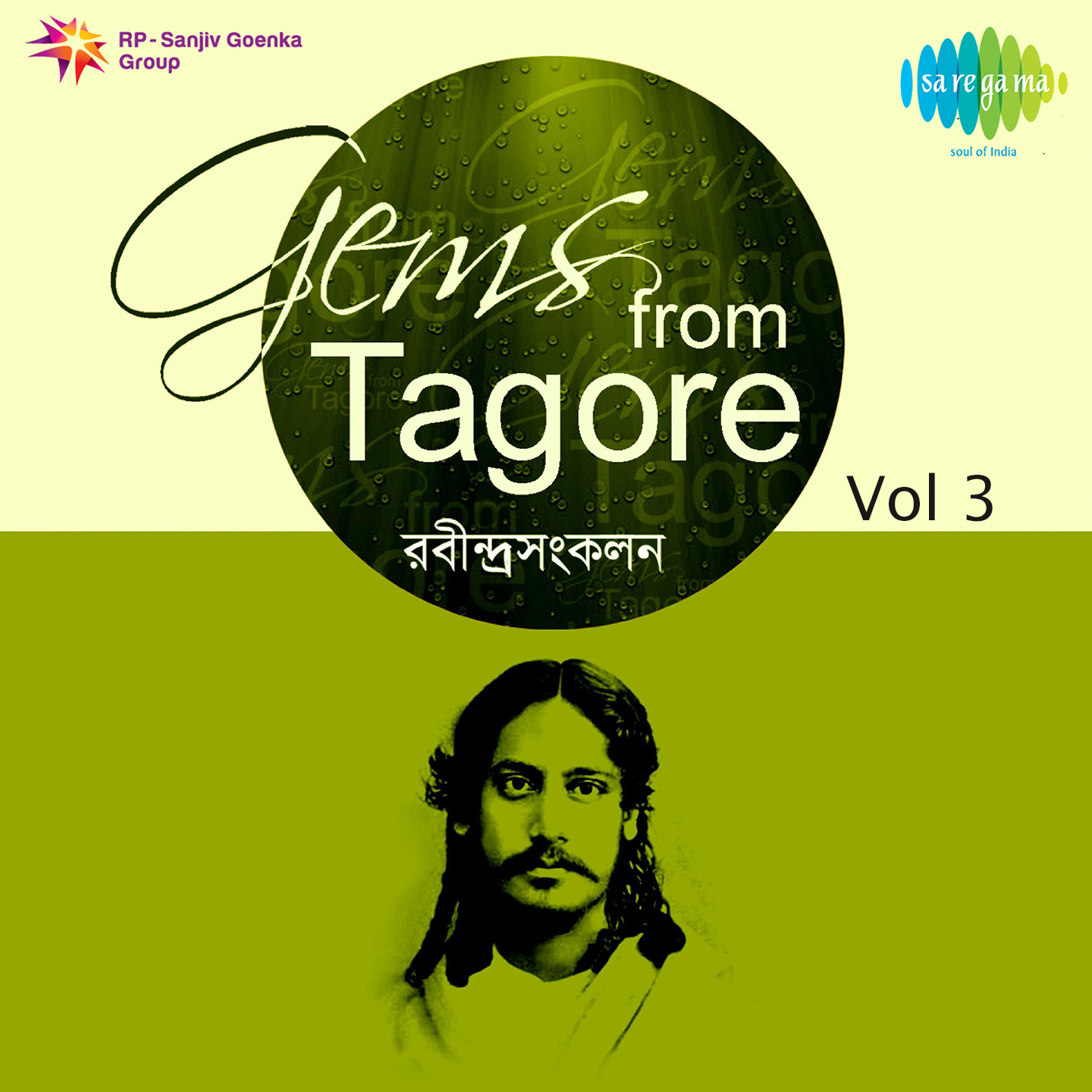 Gems From Tagore Volume 3