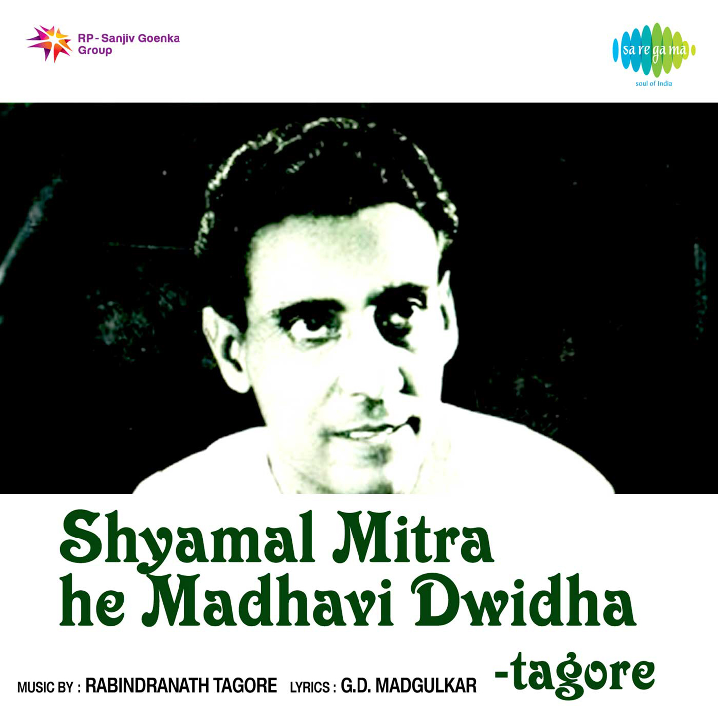 Hey Madhabi Dwidha Keno Shyamal Mitra