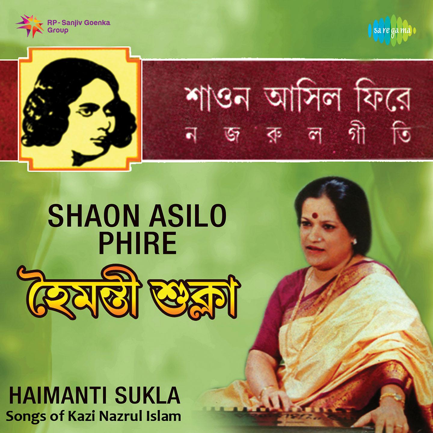 Shaon Aasilo Phire - Haimanti Sukla