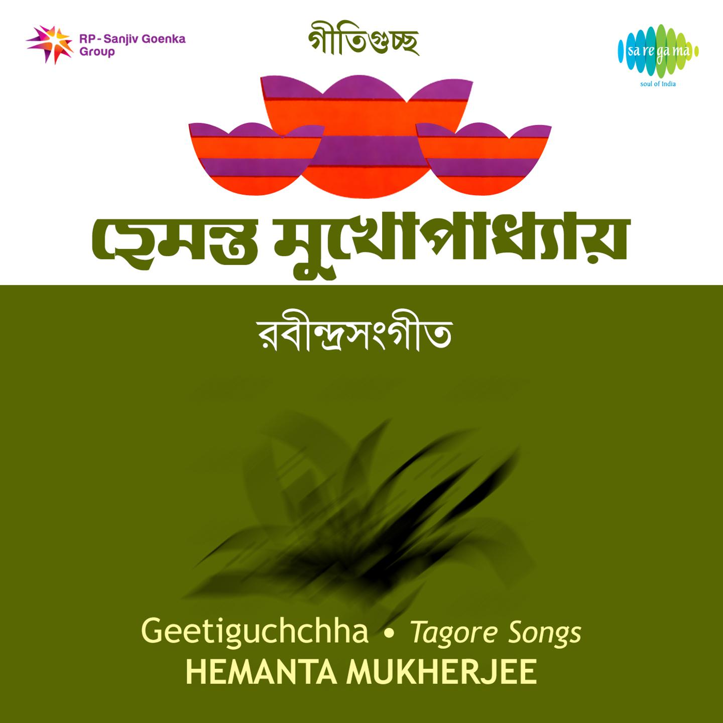 Hemanta Mukherjee Rabindra Sangeet