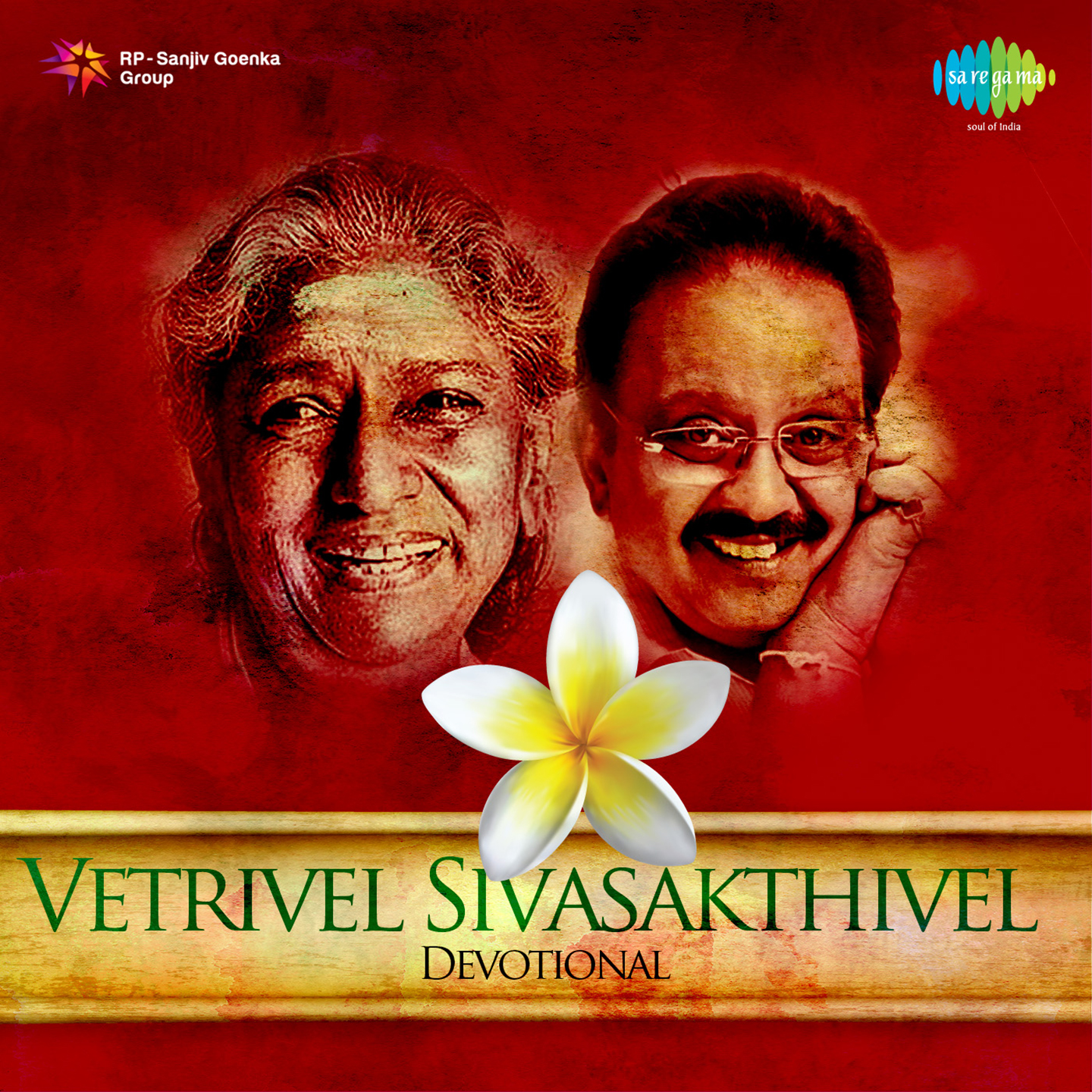 Vetrivel Sivasakthivel Tm