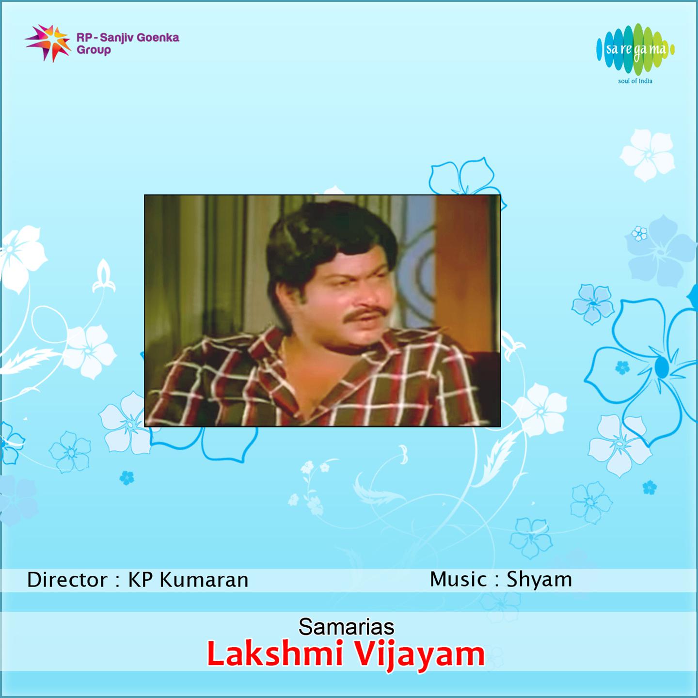 Lakshmi Vijayam