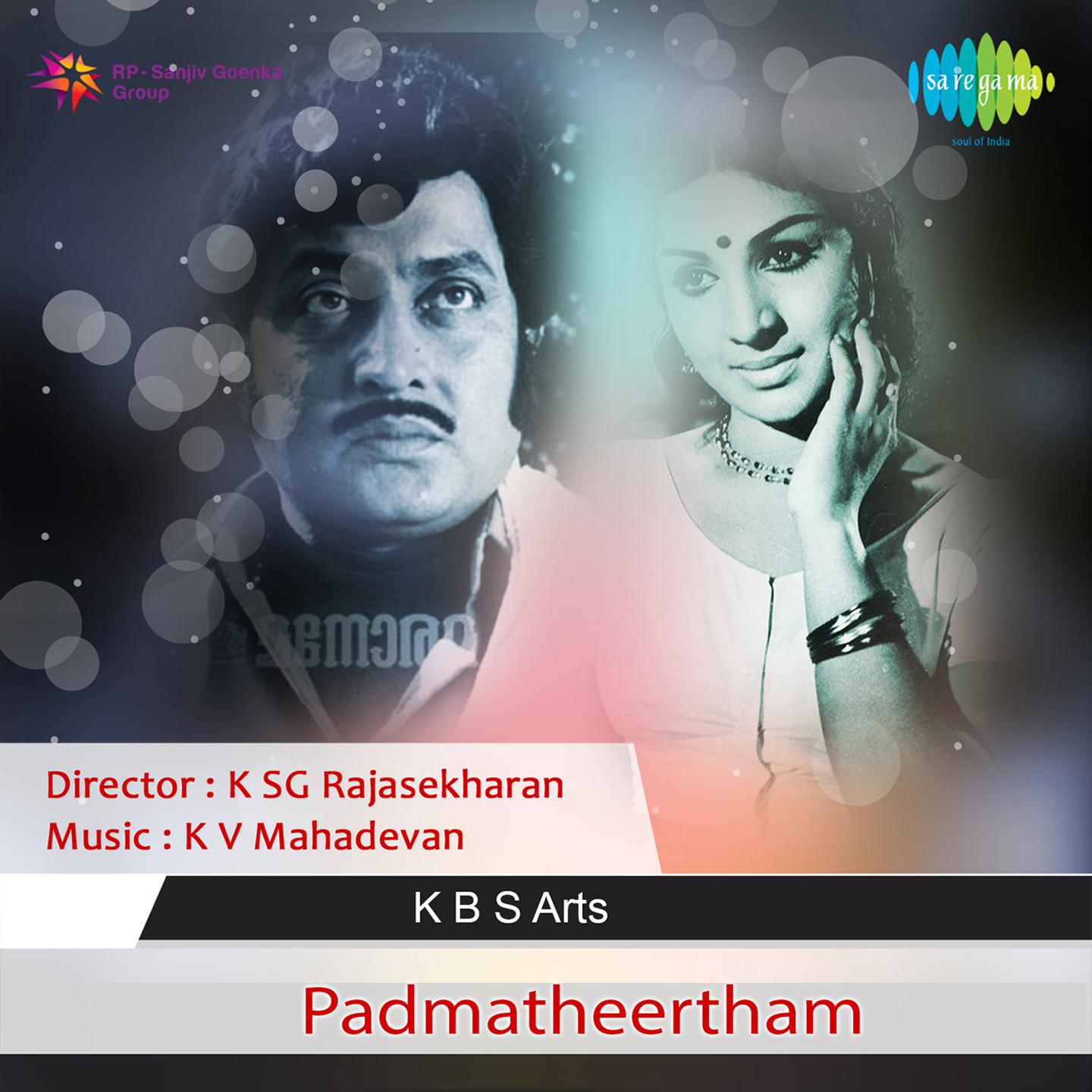 Padmatheertham