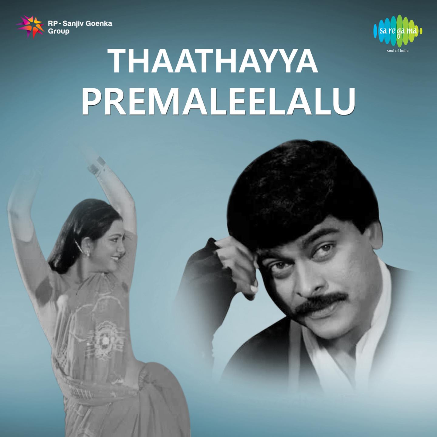 Thaathayya Premaleelalu