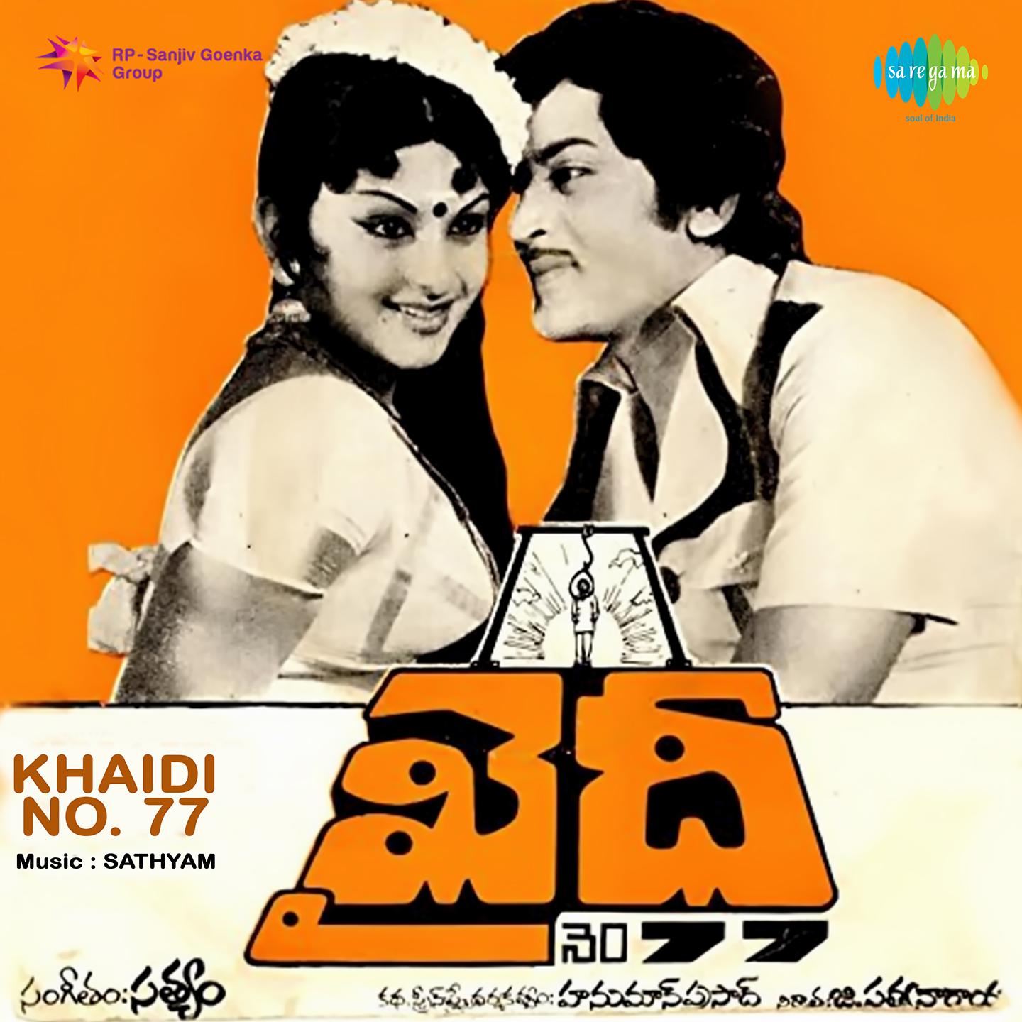 Khaidi No.77