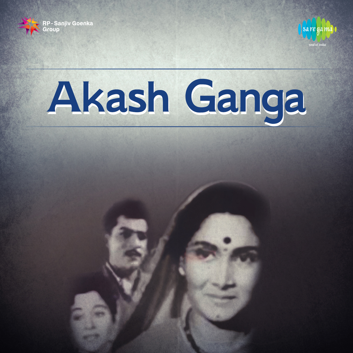 Akash Ganga