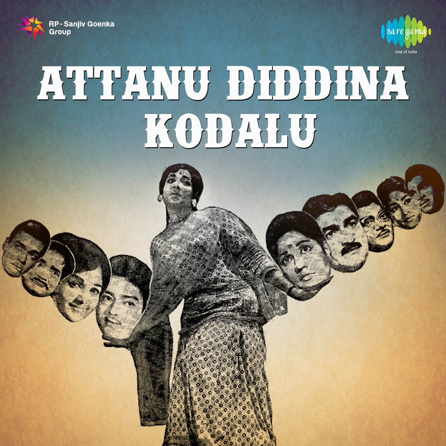 Attanu Diddina Kodalu