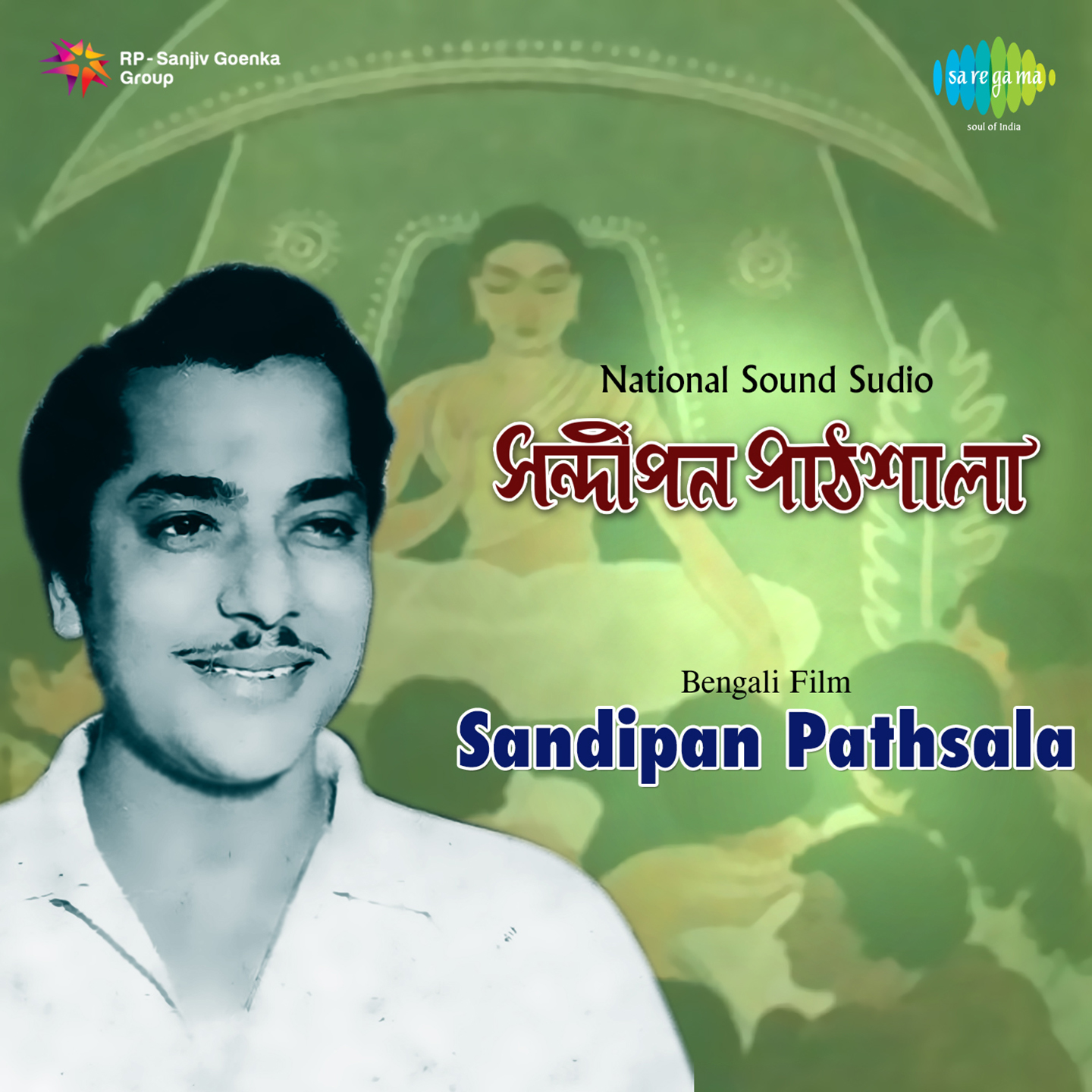 Sandipan Pathsala