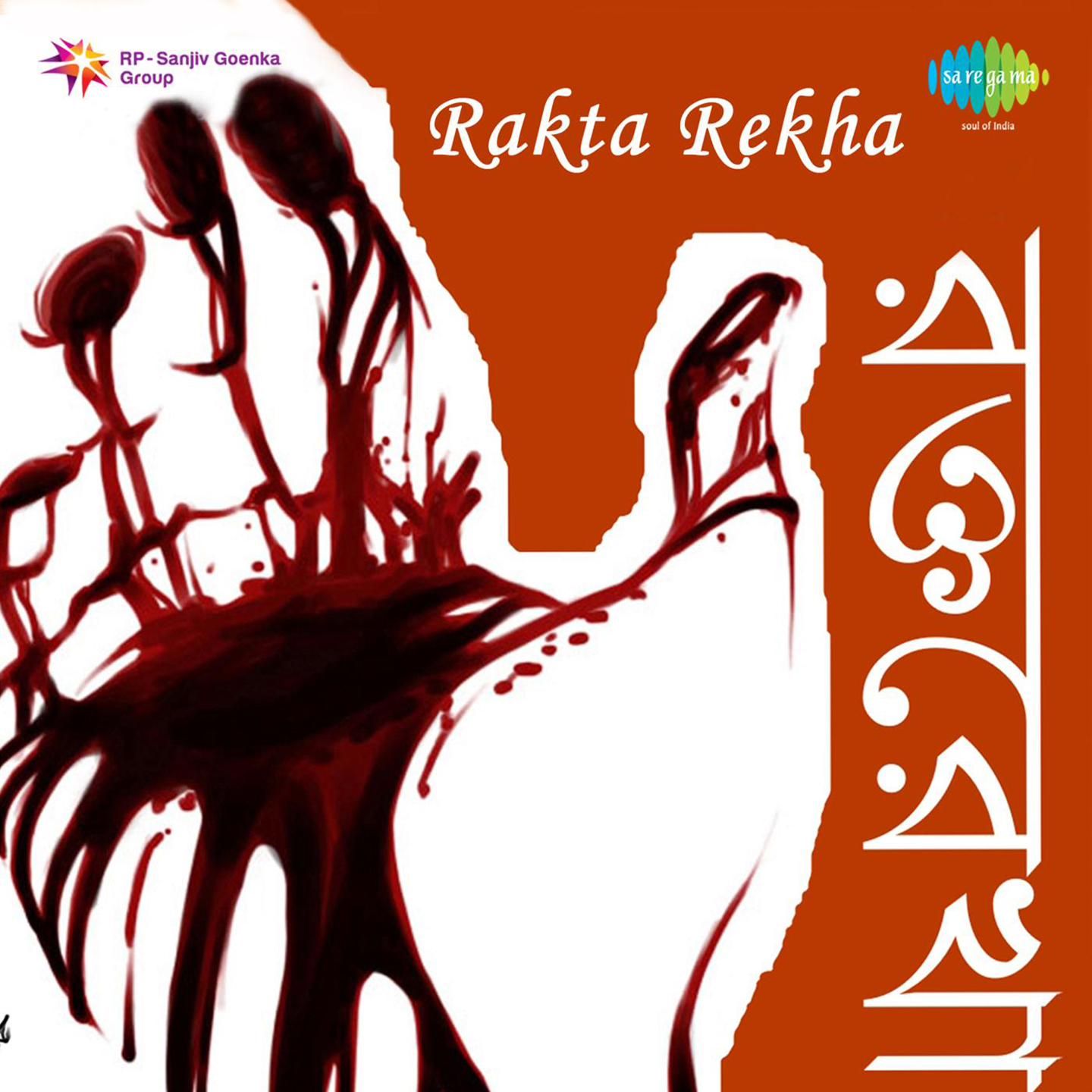 Rakta Rekha