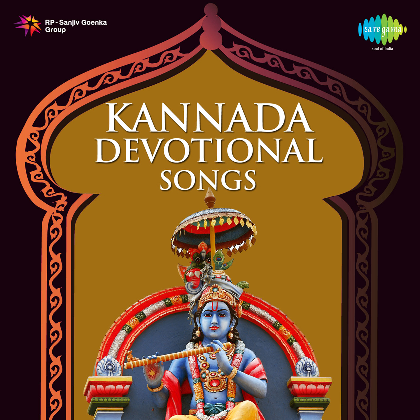 Kannada Devotional Songs